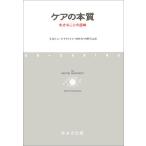  уход. книга@ качество : сырой ..... значение 