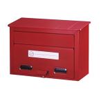 グリーンライフ(GREEN LIFE) 郵便ポスト スチール レッド 幅36×奥行16.5×高さ24.5cm FH-30R