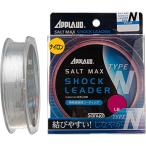  Sanyo нейлон амортизаторы Leader ap load соль Max амортизаторы Leader модель N нейлон 50m 100lb натуральный прозрачный 