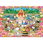 エポック社 500ピース ジグソーパズル PEANUTS ピーナッツ アニバーサリー (38×53cm) 06-112s のり付き ヘラ付き 点