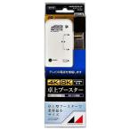  Япония антенна 4K8K соответствует настольный бустер BS*110°CS больше ширина 22dB type 1 мощность NAVBC22CSE-BP