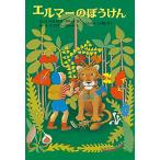  L ma-. ....( мир . произведение сказка серии )