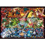 en Sky (ENSKY) 500 деталь составная картинка Pocket Monster начало. всегда (38x53cm) Pokemon 