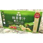 KOWA　黒糖抹茶青汁寒天ジュレ　30包