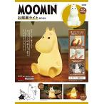 MOOMIN. часть магазин свет BOOK ( варьете )