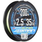 エックスブレイド(X-Braid) スーパー ジグマン X4 200m 2.5号 35lb