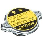 TOYOTA( Toyota ) оригинальная деталь радиатор колпак SUB-ASSY номер товара 16401-36011