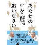  ваш корова ......