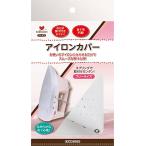 кожа gchi(Kawaguchi) утюг покрытие 78-303