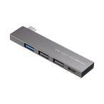 サンワサプライ USBハブ Type-C接続 コンボ(USB Aポート×3・Type-Cポート×1) アルミスリムボディ USB-3TCH21S