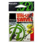 RYUGI( дракон gi) ZWS023 тросик kyaro вертлюг 18cm