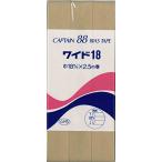 CAPTAIN88 Captain широкий 18 диагональный лента обе .18mm ширина ×2.5m шт #336 оттенок бежевого CP5