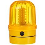 ESCO エスコ (単1x2本)LED回転灯(マグネット付/黄色) EA983FS-812