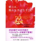  love -,... рука . баклажан ..( Sunmark Publishing,Inc. E- 45)