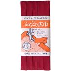 CAPTAIN88 Captain край .. широкий ширина диагональный лента 11mm ширина ×2.75m шт #583 красный серия CP12