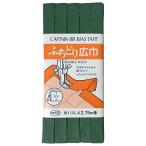 CAPTAIN88 Captain край .. широкий ширина диагональный лента 11mm ширина ×2.75m шт #520 зеленый серия CP12