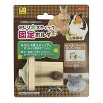 SANKO древесина для грызки палочка фиксация держатель 