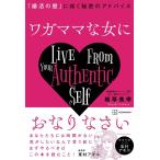 waga мама . женщина .. становится ...[... стена ]. быть эффективным секрет. совет 