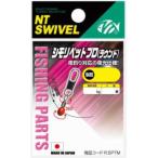 NT вертлюг (N.T.SWIVEL)simoli домашнее животное Pro [ раунд ] M