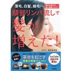  голова Lynn pa сток ... больше ..!: незначительный шерсть, белый ., маленький шерсть... кожа головы ...... здоровье стать!