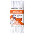 CAPTAIN88 Captain край .. широкий ширина диагональный лента 11mm ширина ×2.75m шт #501 белый CP12
