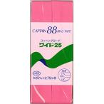 CAPTAIN88 Captain хлопок Broad 25 диагональный лента обе .25mm ширина ×2.75m шт #423 розовый серия CP11