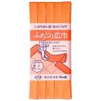 CAPTAIN88 Captain край .. широкий ширина диагональный лента 11mm ширина ×2.75m шт #507 orange серия CP12