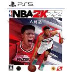 [PS5]NBA 2K22