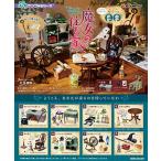 リーメント ぷちサンプルシリーズ 魔女の住む家 BOX商品 - 最