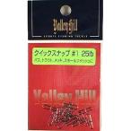 bare- Hill (ValleyHill) Quick зажим #1