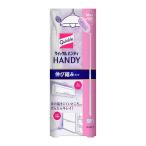 クイックルワイパー フロア用掃除道具 ハンディ 伸び縮みタイプ 本体