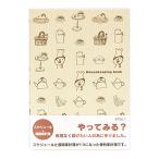  зеленый (MIDORI) домашняя бухгалтерская книга A5 месяц промежуток + неделя кок san рисунок 12266006