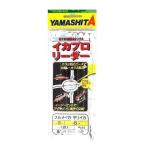 yama внизу (YAMASHITA) кальмар Pro Leader 6-5