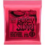 正規品 ERNIE BALL 2226 エレキギター弦 (11-52) BURLY SLINKY バーリー・スリンキー