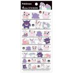 カミオジャパン ポケットモンスタ�