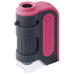  Ray mei глициния . микроскоп портативный ZOOM розовый RXT203P