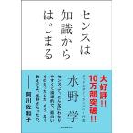  чувство. знания из. ...