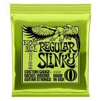 正規品 ERNIE BALL 2221 エレキギター弦 (10-46) REGULAR SLINKY レギュラー・スリンキー