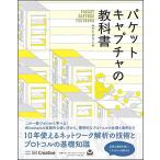  пачка колпак коричневый. учебник (Informatics&amp;IDEA)