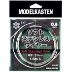  модель ka stain soft нержавеющая сталь тросик диаметр провода 0.8mm/1.5m ввод для макета тросик SS-02