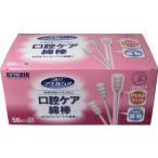 ショッピング綿棒 カワモト 川本産業 マウスピュア口腔ケア綿棒 039-102120-00(50ホン)