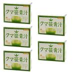 ユニマットリケン北海道産クマ笹青汁...