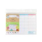 ショッピングカレンダー クツワ カレンダー METETE こどものよてい帳 日付フリー ME210