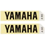  Yamaha (YAMAHA) эмблема комплект черный S Q5K-YSK-001-T60