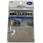 ショッピング重曹 重曹&ゴムの力洗面浴室周り3枚入 HS-212