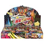 デュエルマスターズ TCG DMRP-20 王来篇拡張パック第4弾 終末王龍大戦