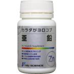  новый наука kaladagayo Logo b цинк 60 Capsule 