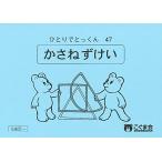 hi..... kun 47 накладывающийся map форма 