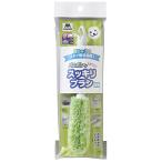 山崎産業(Yamazaki Sangyo) お掃除 ブラシ 排水口 溝 あちこち バスボンくん おててスッキリ 短柄 グリーン 189809