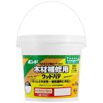 ボンド ウッドパテ ラワン 1kg #25924